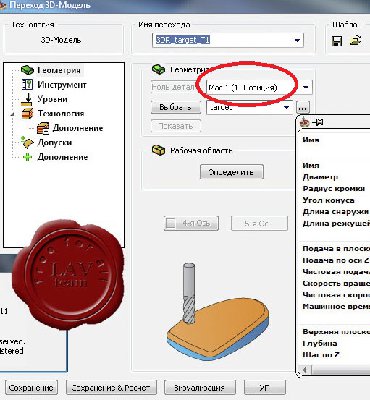 1316755409_solidcam2011.jpg