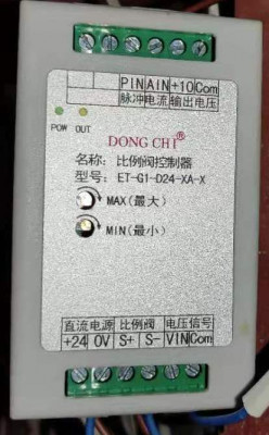 dongchi.jpg