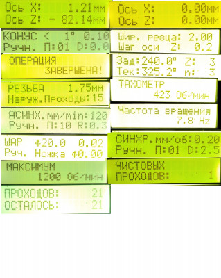! Screens_7е2.jpg