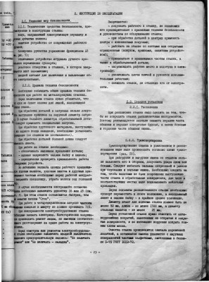 1М63  04.jpg