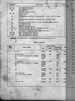 1М63  09.jpg